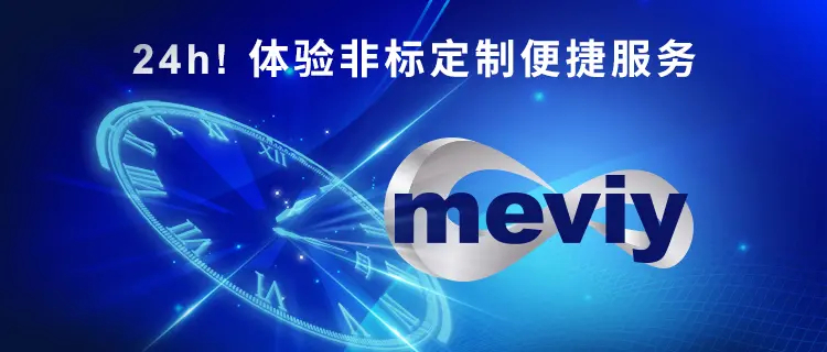 非标订单-13596-0519