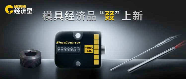 经济品推广-13974-0716