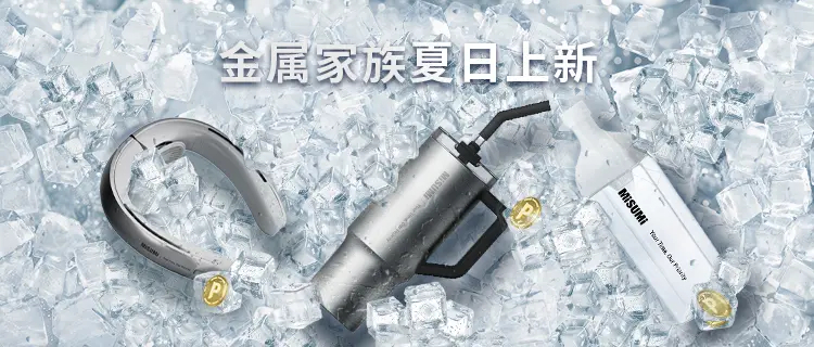 积分商城-13806-0625