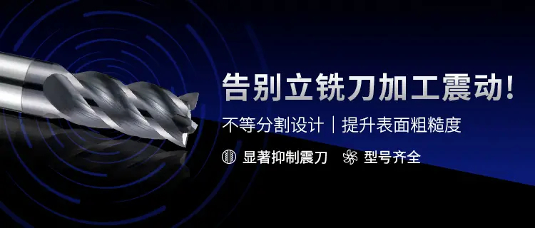 不等分-14221-0819