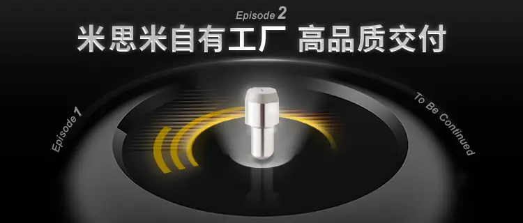 自有工厂-14426-0911