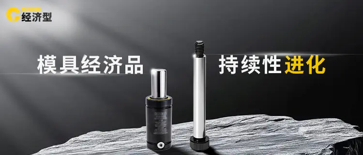 经济品推广9-14468-0917