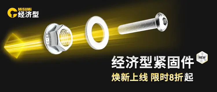 紧固件上新-14577-1014