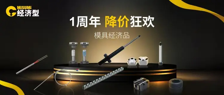 经济品第7弹-14653-1022