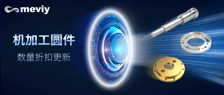 10月meviyEC-14534-0929