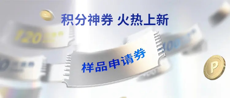 积分商城-14624-1017