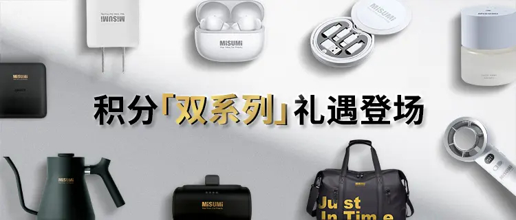 积分黑金-14967-1203