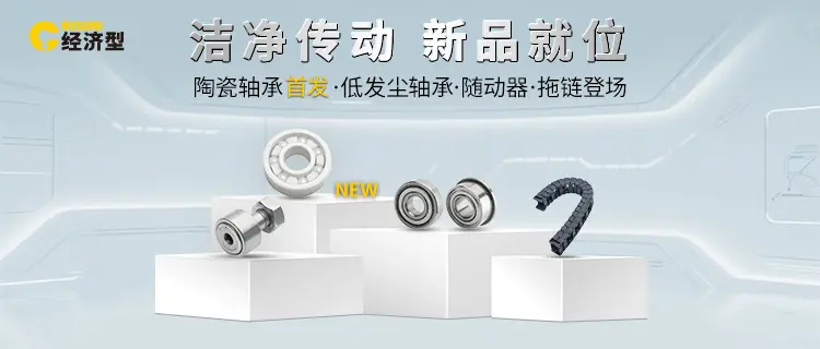 低發(fā)塵合集-15225-0107