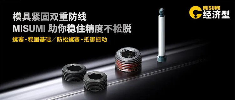 经济品第8弹_新品2-15412-0204