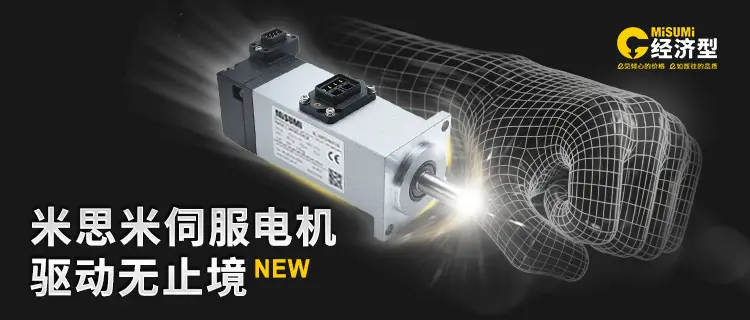 伺服电机-15836-0325