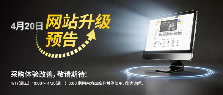 Newton變更點LP-0413