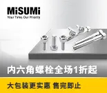 螺栓-13462-0429