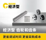 齿轮齿条-14026-0723