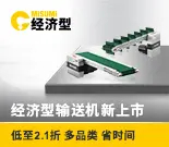 经济型输送机-14081-0731