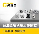 E品轴承座-14081-0731