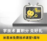 B站周年庆-14109-0805