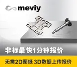meviy-14055-0729
