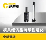 经济品推广9-14413-0910