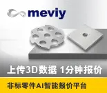 10月meviyEC-14534-0929