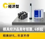 经济品第7弹-14586-1015