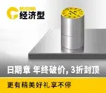 日期章年度大促-14545-1009