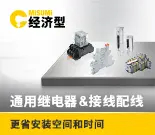 电子中继类新品-15259-0113