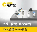 H品气动类降价-15341-0128