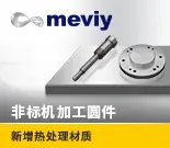 1月meviyEC-15226-0109