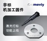 1月meviyEC-15226-0109