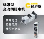 伺服电机-15494-0211