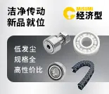 低发尘轴承拖链等合辑-15527-0225