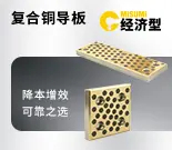 SDW促销-15544-0226