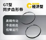 GT齿形带-15774-0318