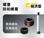 经济品第8弹-15734-0318