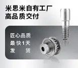 自有工厂-15666-0311