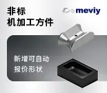 3月meviyEC-15606-0304