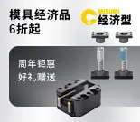 经济品第7弹-价格改定-15850-0325