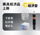 经济品第8弹_新品1-15994-0408